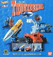 キャラウィール アルティメットエディション ミニカー ｜ネット通販の