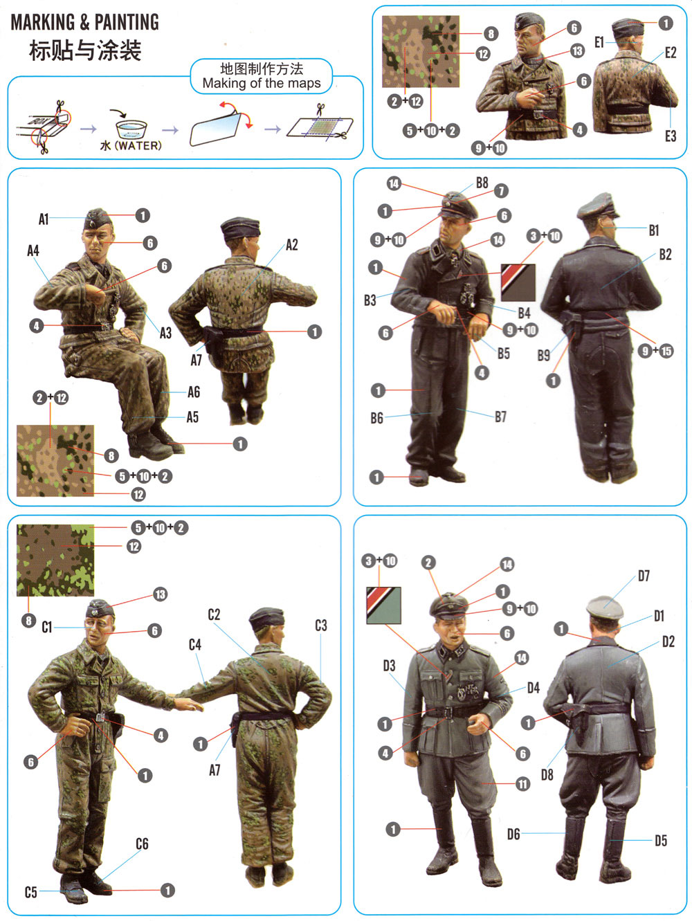 1/35 ファイティングビークル シリーズ ドイツ 戦車兵セット