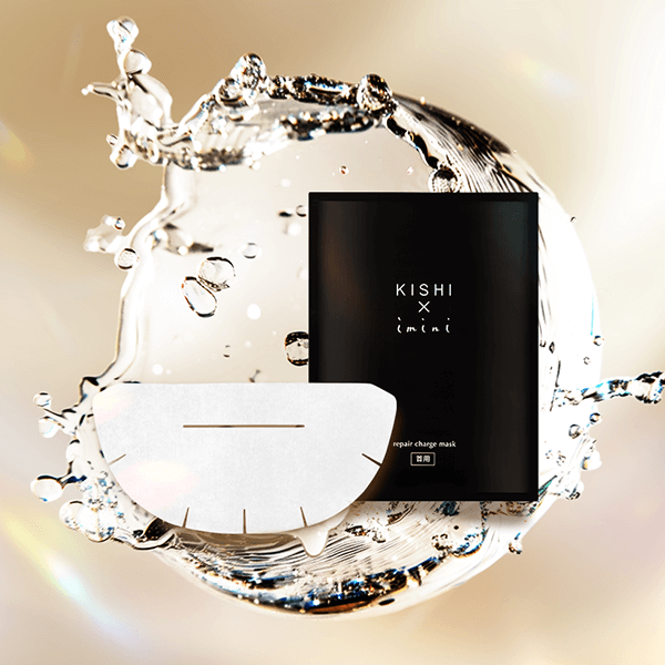 imini repair serum 50mL + マスク3枚セット imini repair serum 50mL