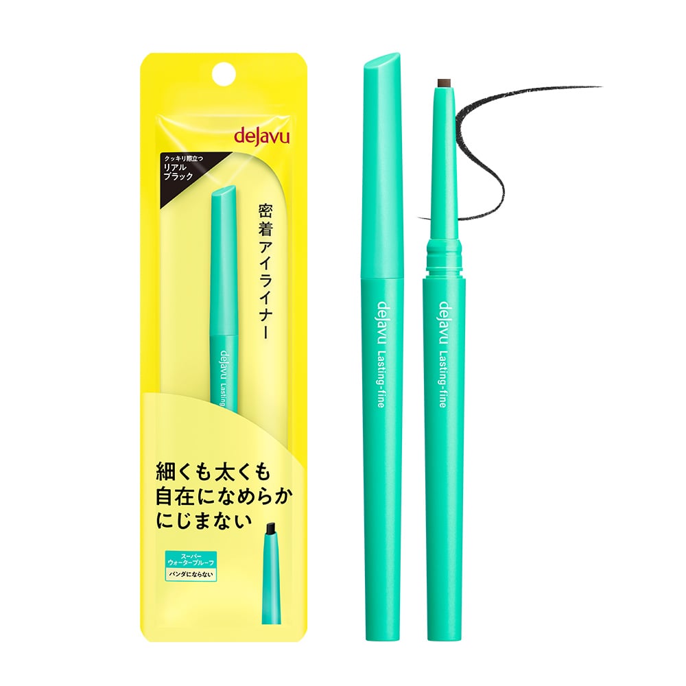 クリームペンシル｜デジャヴュ｜イミュ公式オンラインショップ