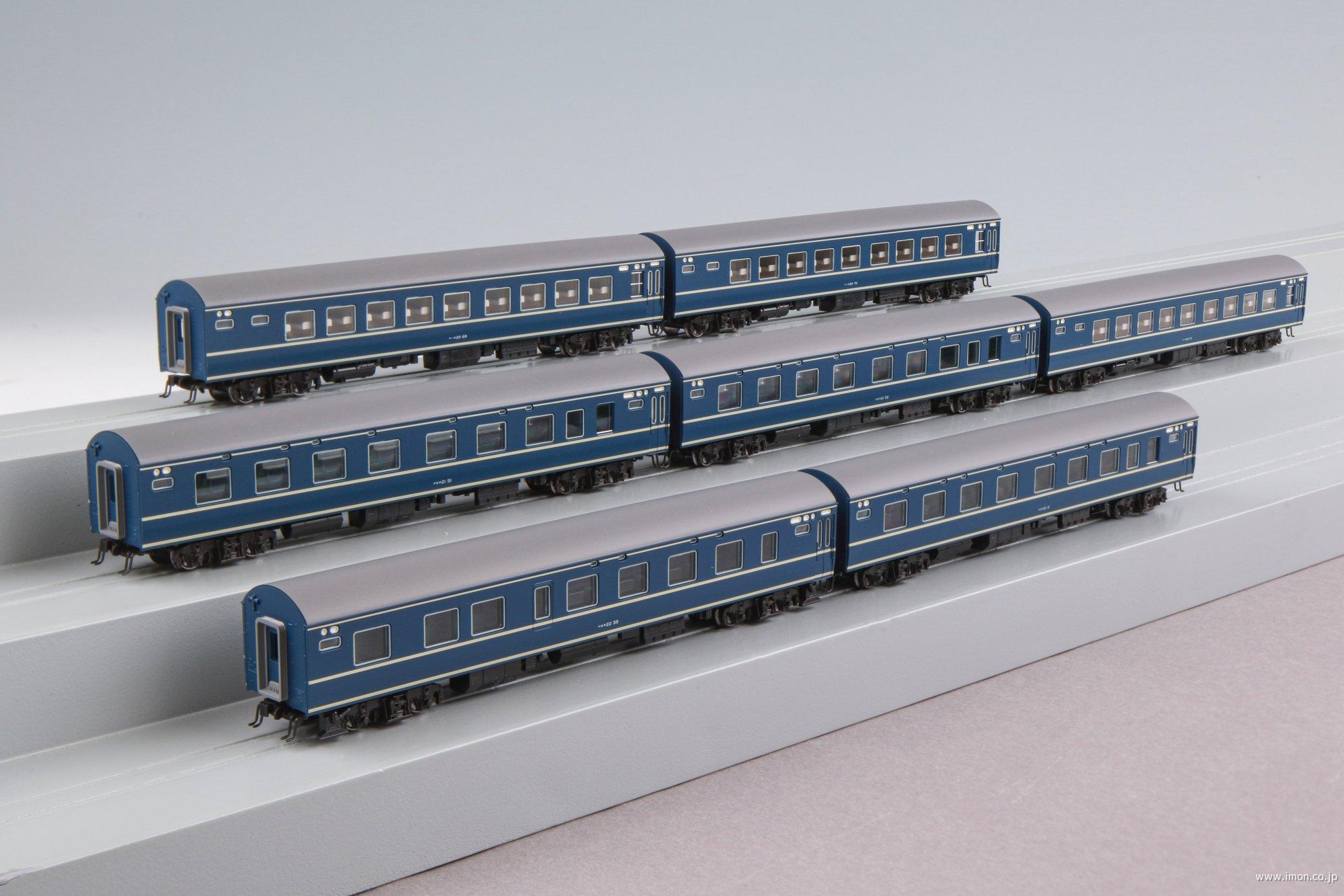 20系【あさかぜ】初期編成 増結7両 | 鉄道模型店 Models IMON