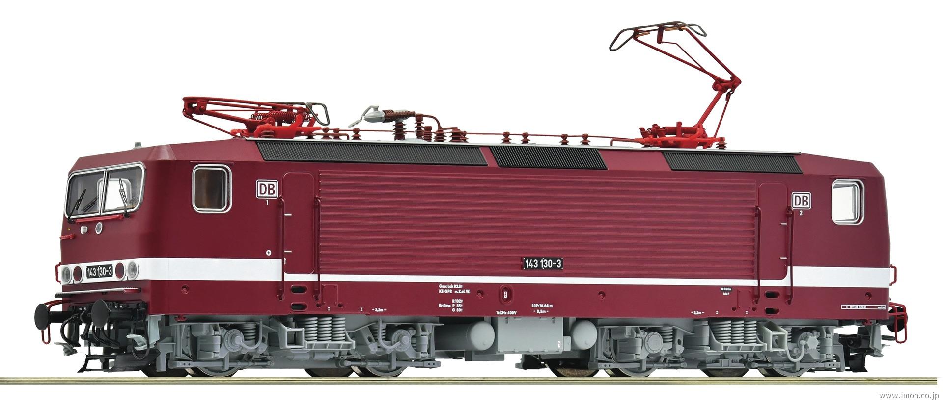 7510064 DB 103 002－2 DCC EpⅣ | 鉄道模型店