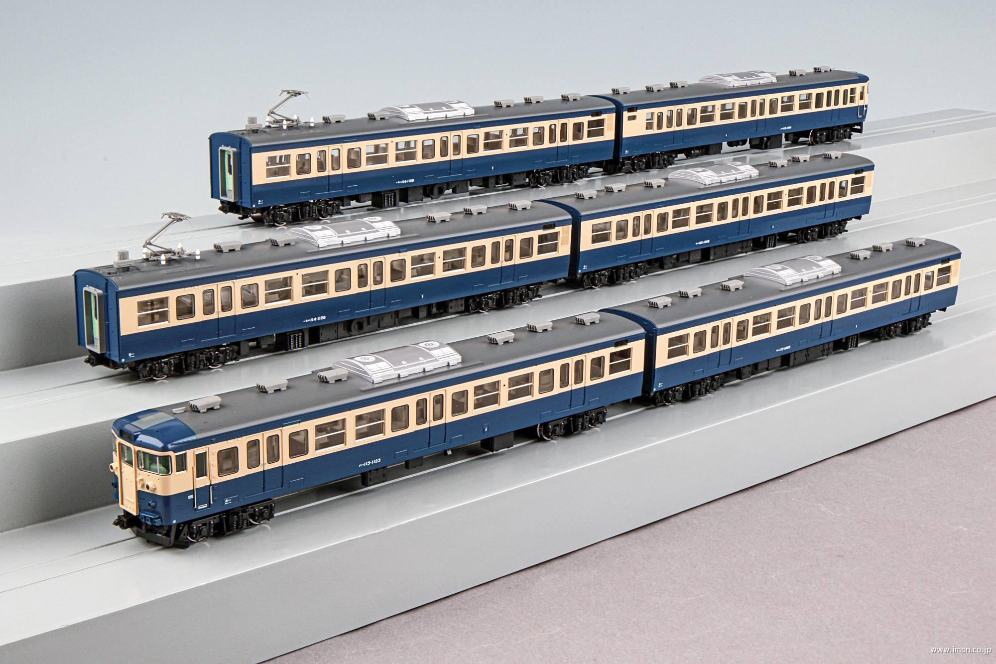 TOMIX HO-9075 国鉄115系 横須賀色 近郊電車セット 国鉄 115-1000系