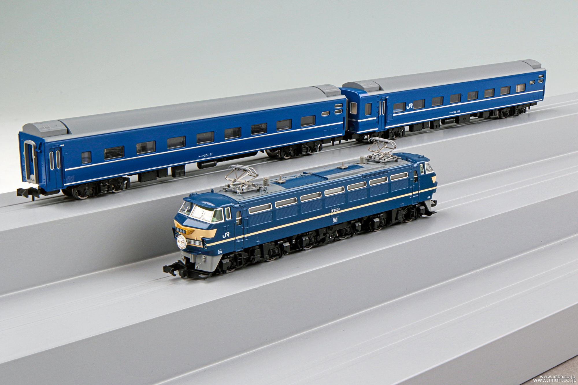 EF66JR ブルートレインセット | 鉄道模型店 Models IMON