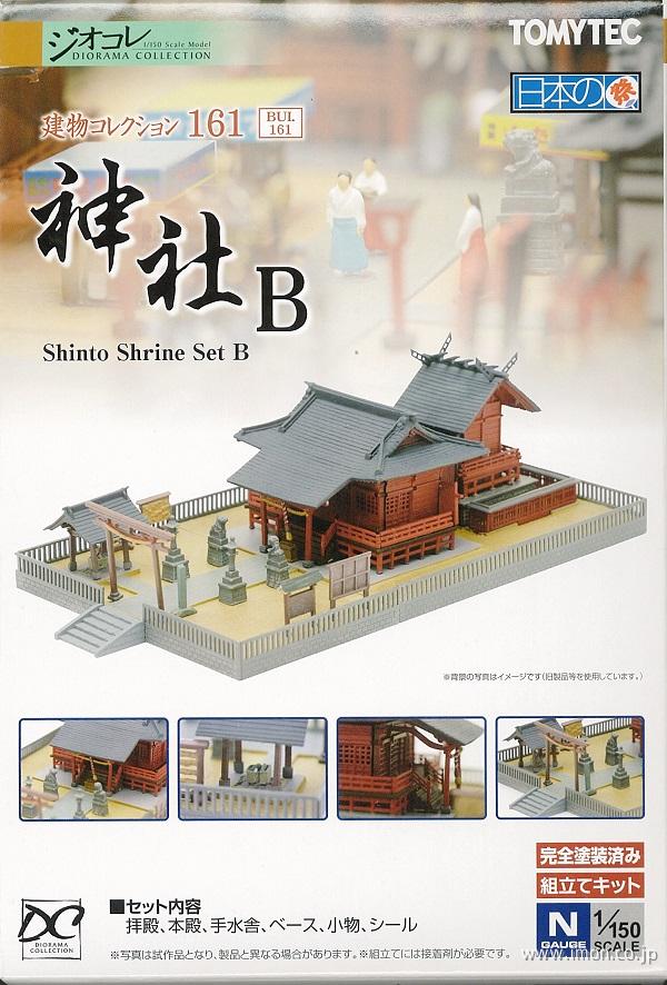建コレ161 神社B | 鉄道模型店 Models IMON