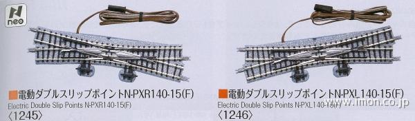 1245 ダブルスリップポイント右F | 鉄道模型店 Models IMON