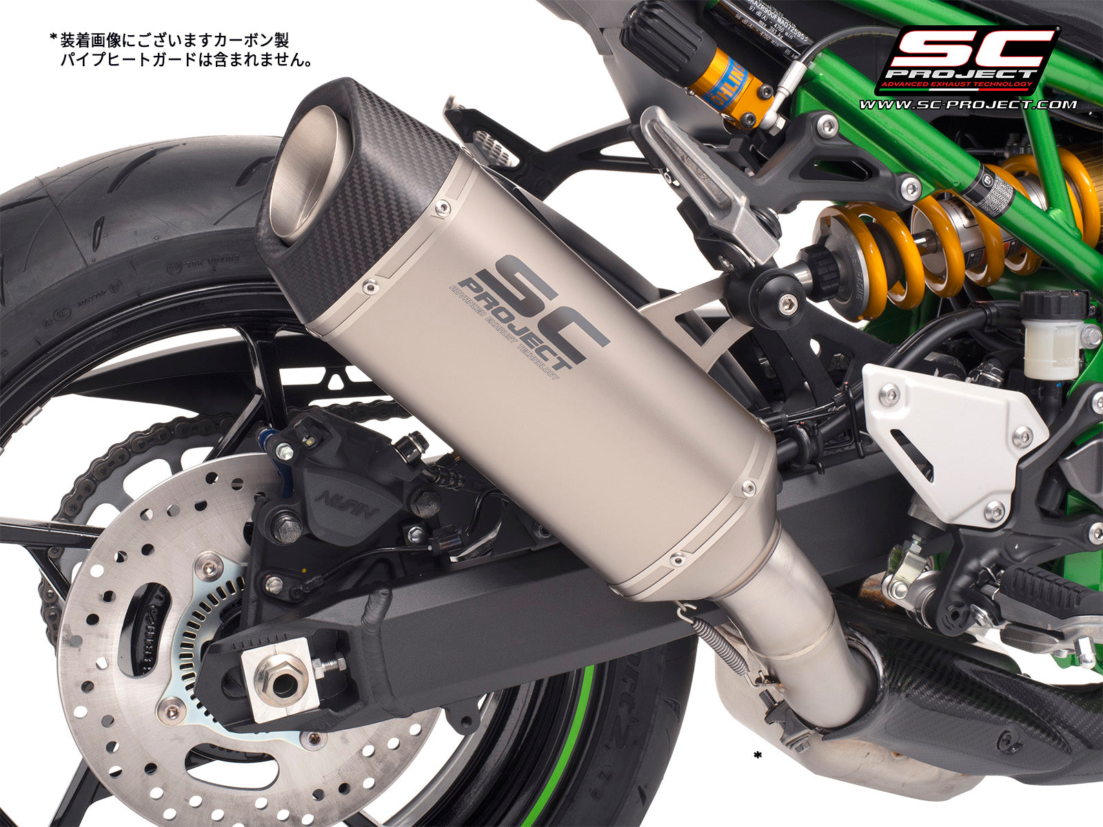 SC-PROJECT】バイク用マフラー | Z900 製品情報 – iMotorcycle Japan