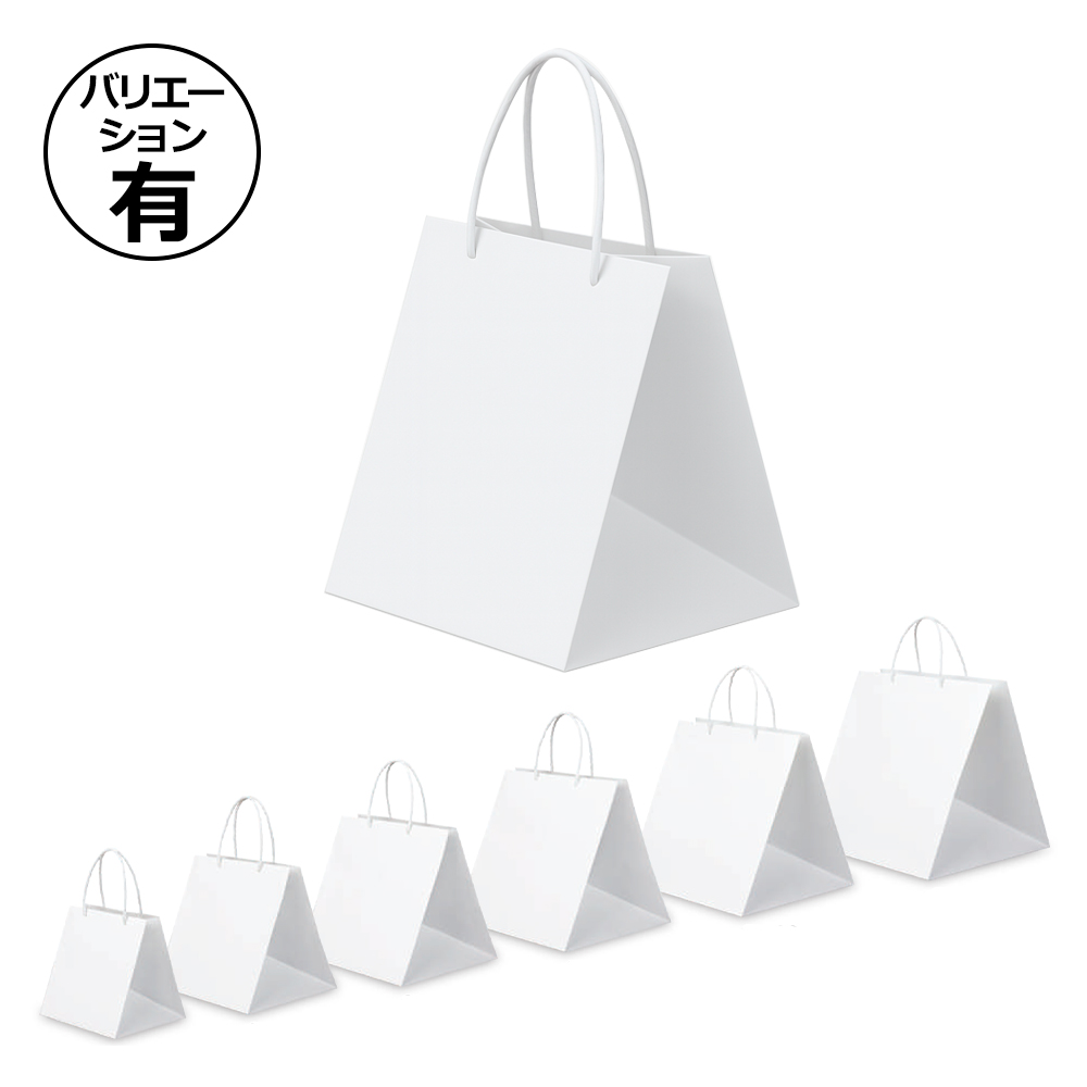 キューブ（晒）マチ広 手提げ紙袋 全6種 「50枚」 ※※代引き不可