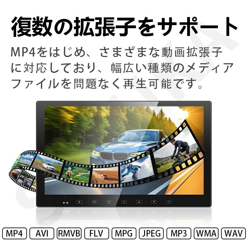 13.3インチ 1080P リアモニター 車載モニター 後部座席 軽量 HDMI 薄型