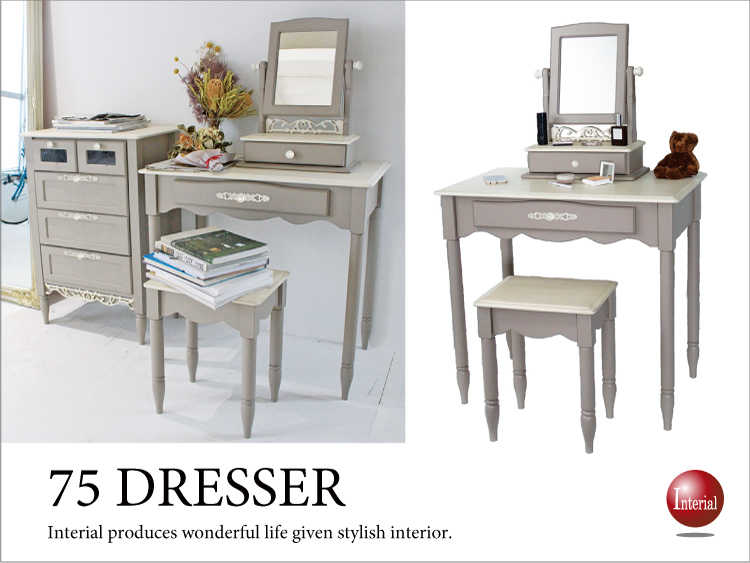 OT-1512 フレンチガーリードレッサー｜スツール付き・天然木製