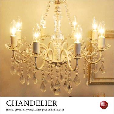 LT-4540 おすすめホワイトシャンデリア6灯｜白／LED対応