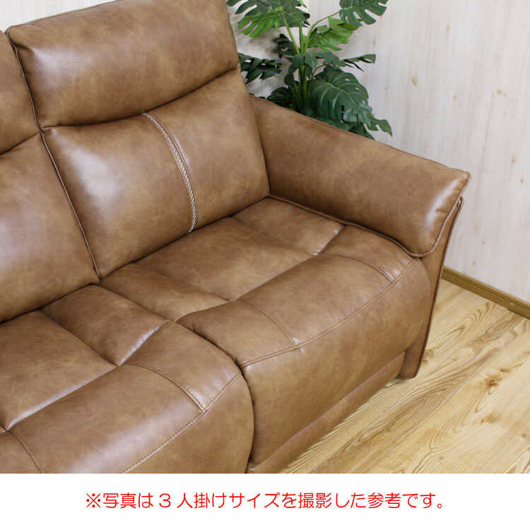 SF-3894 おしゃれ電動1人掛けソファー｜幅84cmライトブラウン