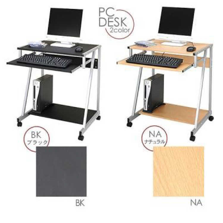 DE-1372 パソコンデスクコンパクト キャスター付き幅64cm