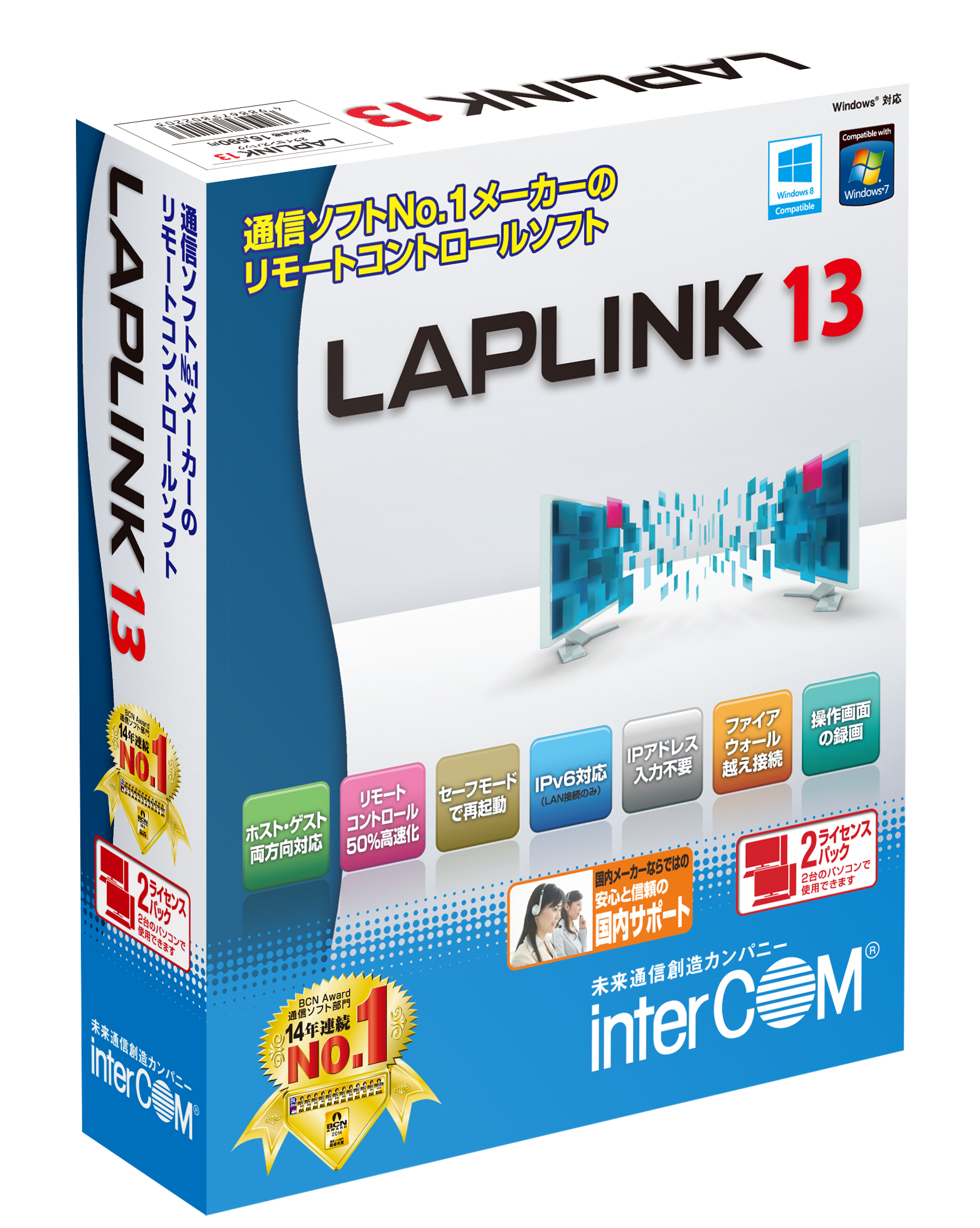 企業向けPCリモートコントロールソフトの最新版「LAPLINK 13」を新発売