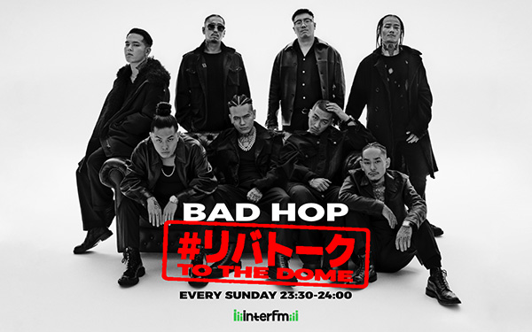 BAD HOPのレギュラー冠ラジオ番組「#リバトーク TO THE DOME」が、12月