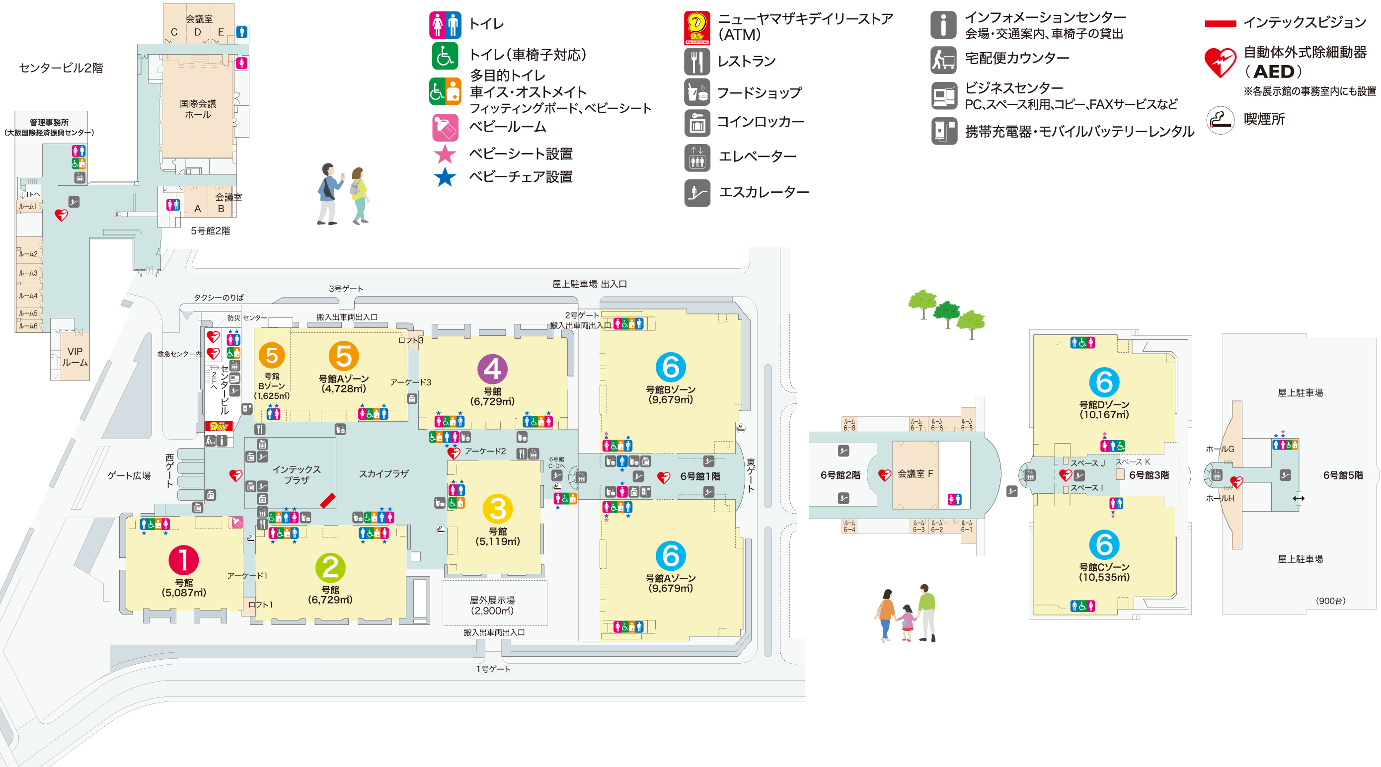 その他共用部｜展示場・会議室｜主催者の方へ | インテックス大阪