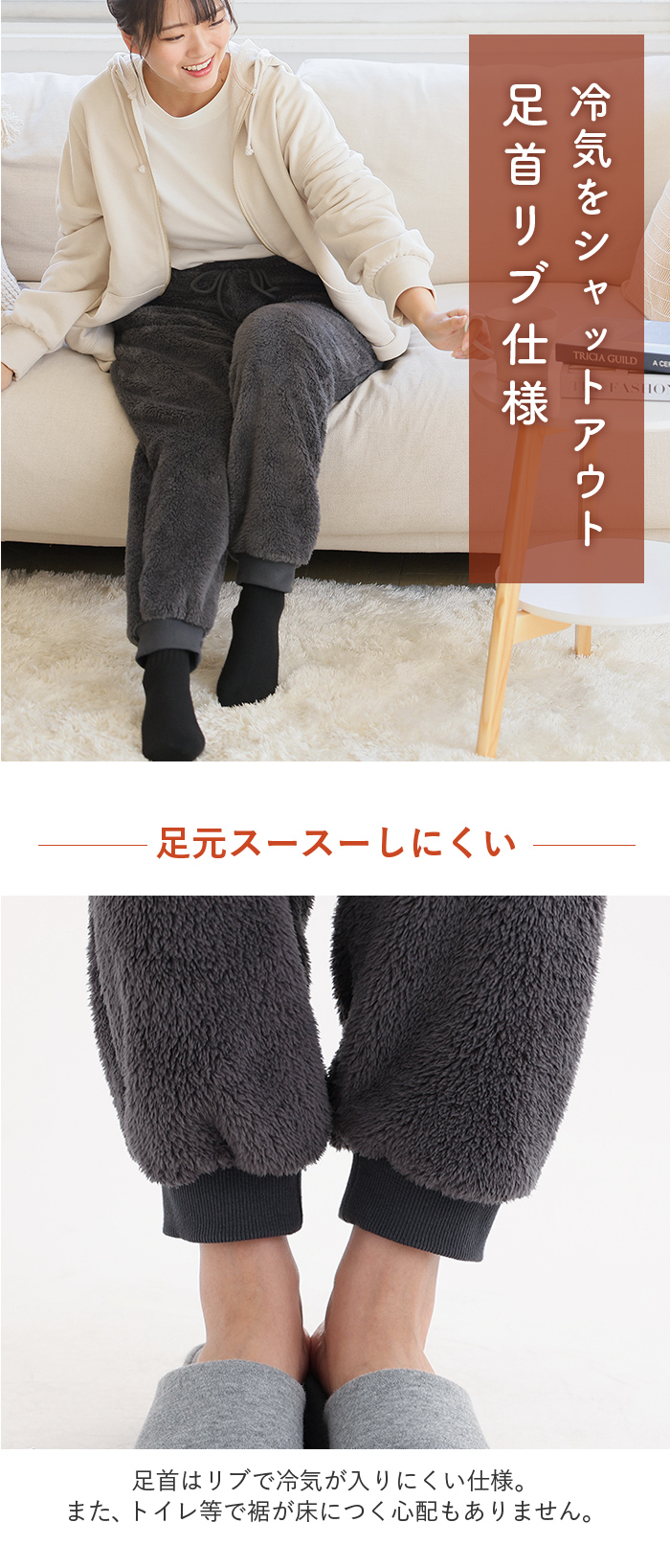 毛布みたいにあたたかいフリースパンツ | マタニティウェアは犬印本舗