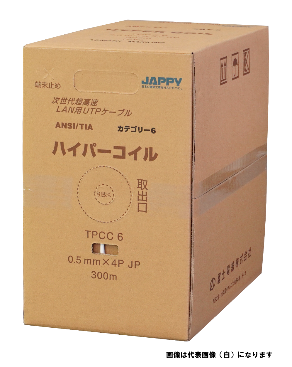 LANケーブル TPCC TPCC6 0.5mm X 4P 若草 JP | inaba_jappy | JAPPY