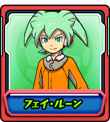 キャラクター｜イナズマイレブンGO2 クロノ・ストーン ネップウ／ライメイ