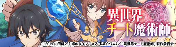 達人・パイカルのナンバーズ4で6000万円当てた攻略法｜書籍