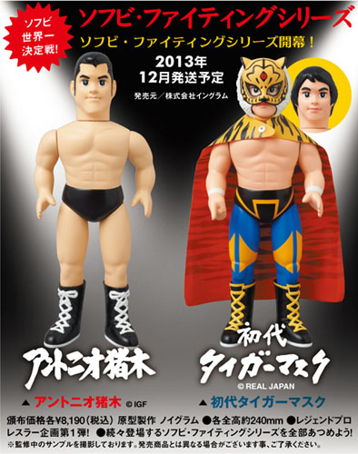 ニュース＆トピックス｜株式会社イングラム