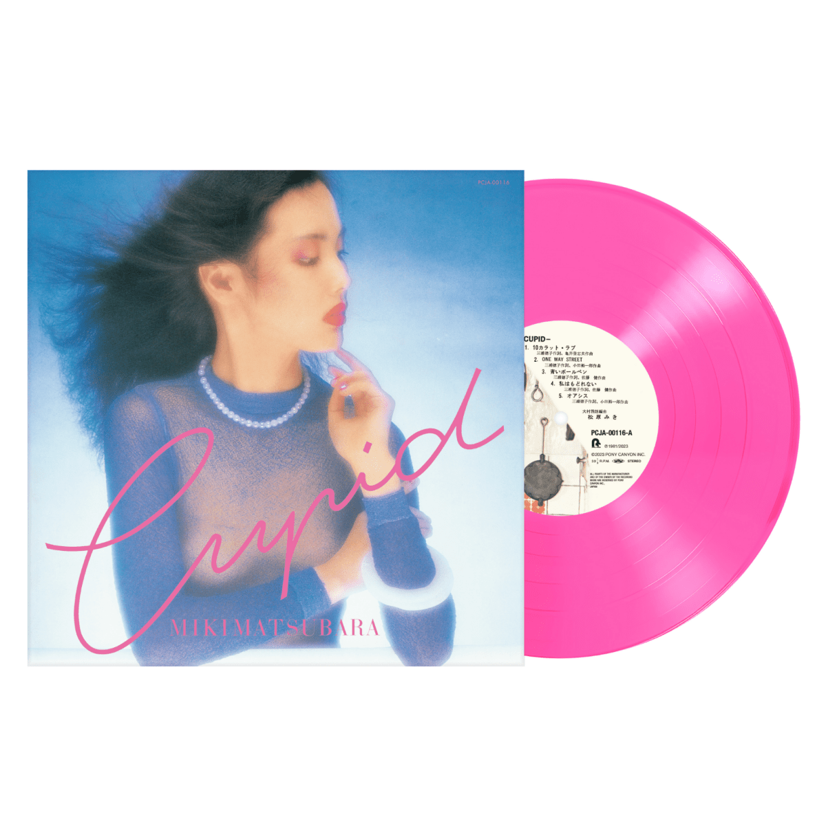 Miki Matsubara - Cupid (Japan Import) – Inner Ocean Records