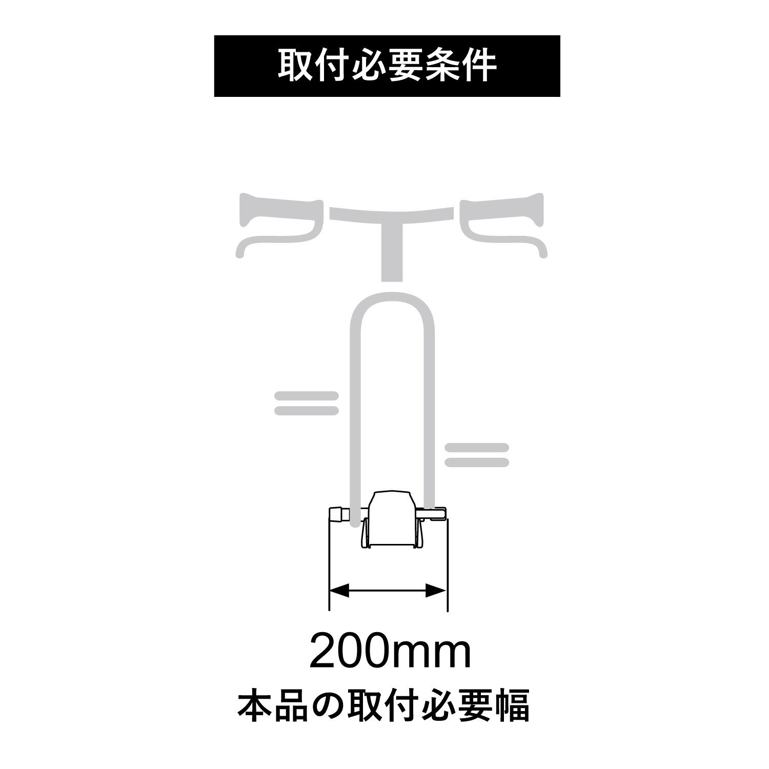 XA391 フォークロック エアロベース用｜INNO（イノー）｜製品情報