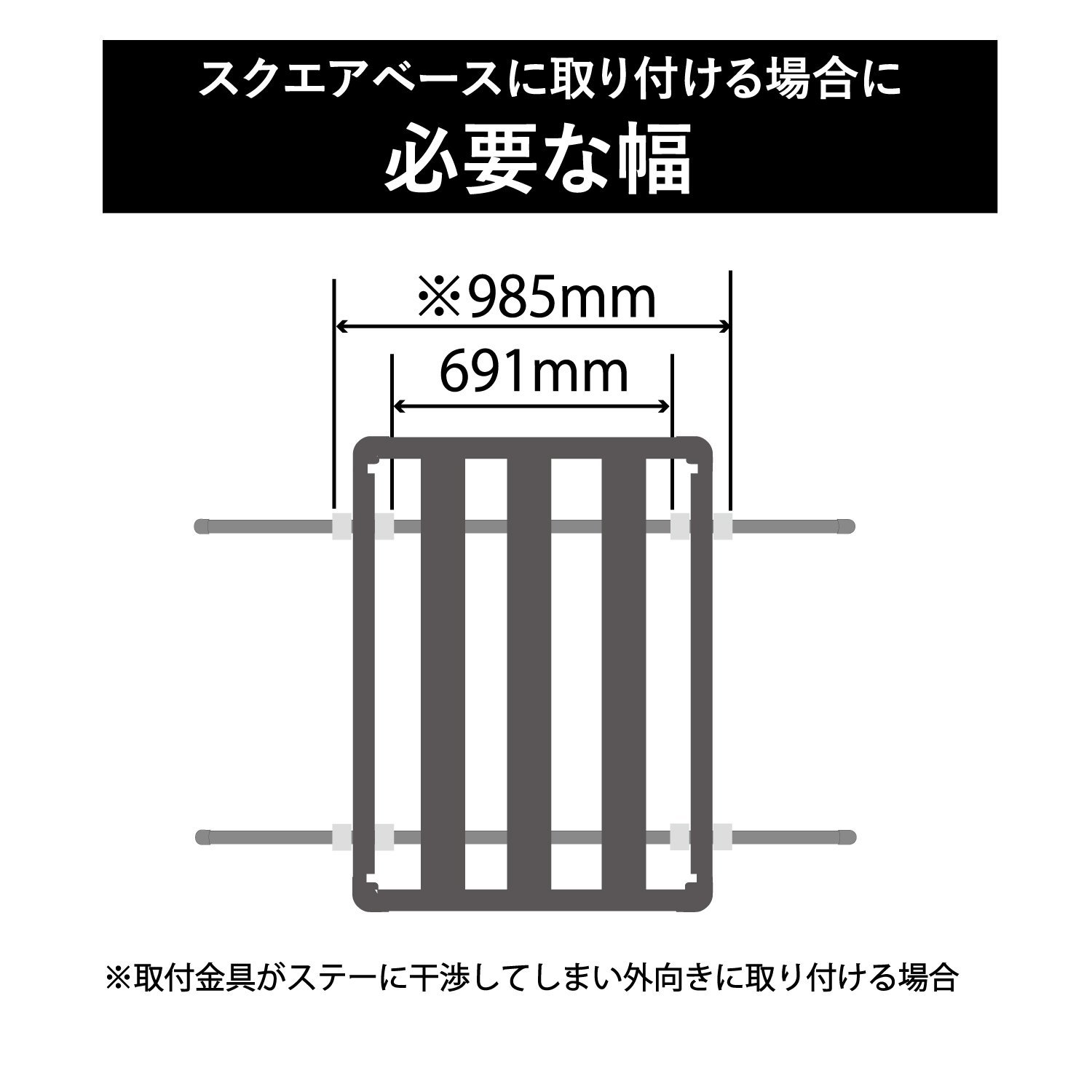 INT578BK エアロラックシェイパー 80｜INNO（イノー）｜製品情報