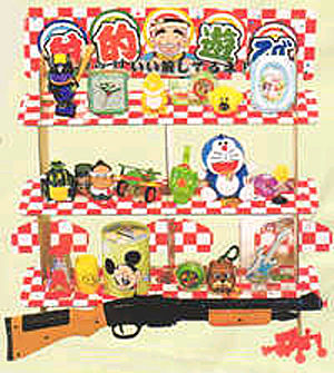 射的あそびセット(ディスプレイ付き）を問屋価格で格安通販！-井ノ口商店