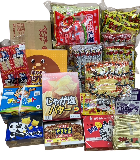駄菓子おまかせ1万円Bセット（総数562個）を問屋価格で格安通販