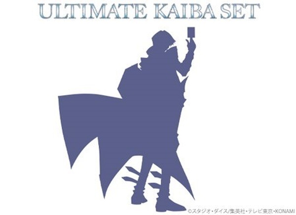 遊戯王』海馬セットが9月21日12時より予約開始！「青眼の白龍」3枚に