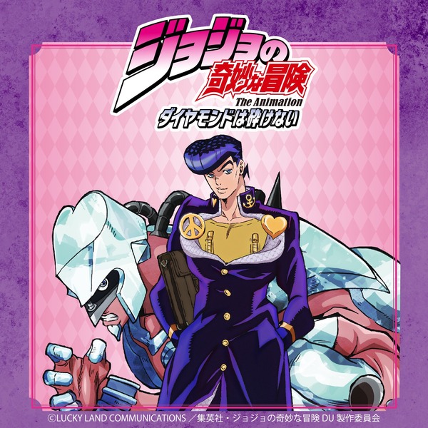 ジョジョ 4部」気分はスタンド使い！キラークイーンのスカジャンや