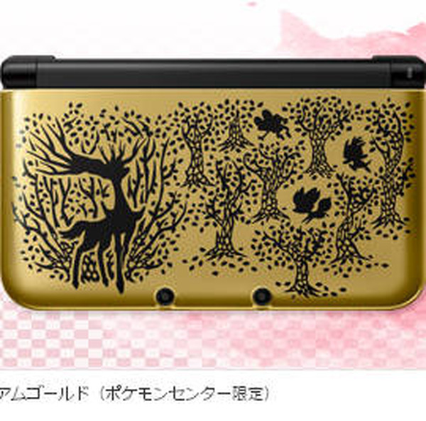 ポケットモンスターX・Y パック プレミアムゴールド」販売場所＆販売