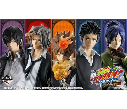 家庭教師ヒットマンREBORN!」新作一番くじが5月16日発売決定！沢田綱吉