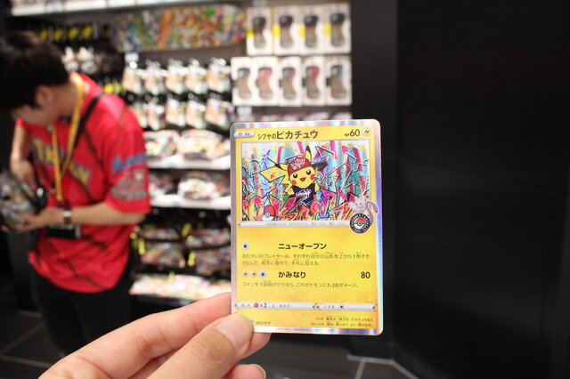 渋谷らしさ”あふれるスタイリッシュな「ポケモンセンターシブヤ」を