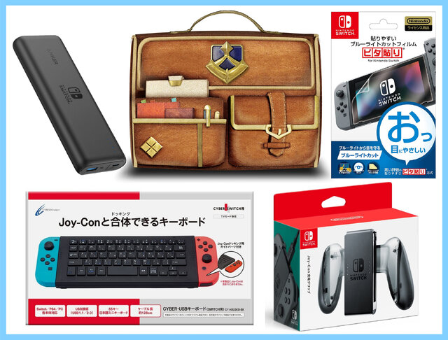 Switch 本体 ケース&モンスターハンターサンブレイク付き Switch 本体