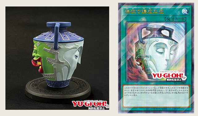遊戯王』「強欲な壺」ら全11枚の壺カードがフィギュア化！URP仕様のOCG