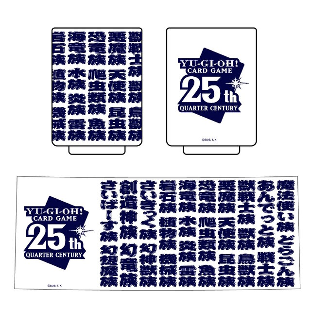 遊戯王』25周年記念グッズが5月31日発売！ドラゴンメイドのアクリル