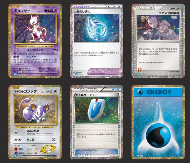 ポケモンカードゲーム Classic」に新たな入手チャンス！追加抽選販売が