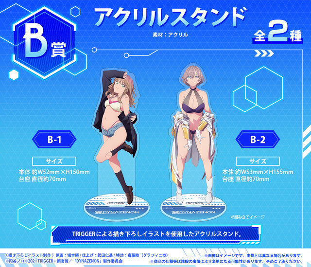 あの太ももが帰ってきた…！「グリッドマン」宝多六花やムジナたちの