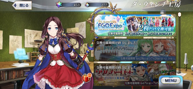 FGO』9周年記念「英霊博装」全42枚が公開！1枚1枚を“大きい画像”で一挙