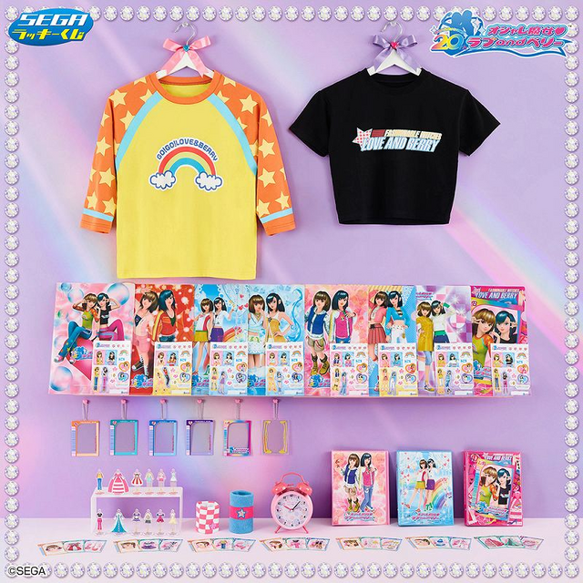 ラブ”と“ベリー”になれるTシャツも！『オシャレ魔女 ラブ and ベリー