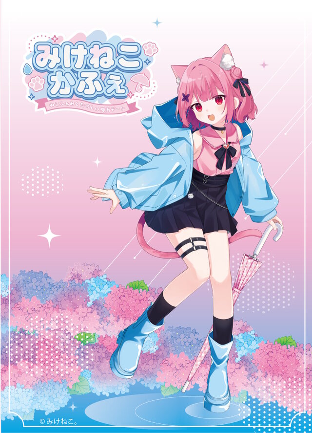 みけねこさんのコラボカフェが全店開催中止へ―犯罪予告を含む脅迫