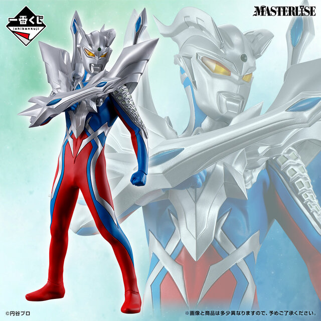 ウルトラマンゼロ」新作一番くじ全ラインナップ公開！さまざまな姿の