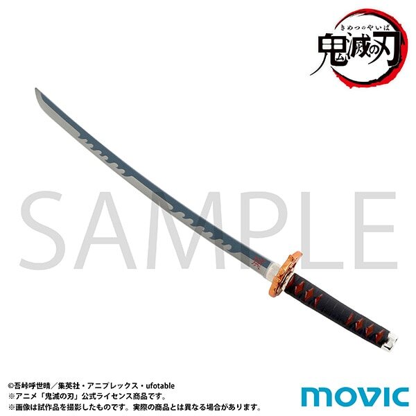 鬼滅の刃」日輪刀がペーパーナイフに！特徴的な鐔やカラーを塗装で再現