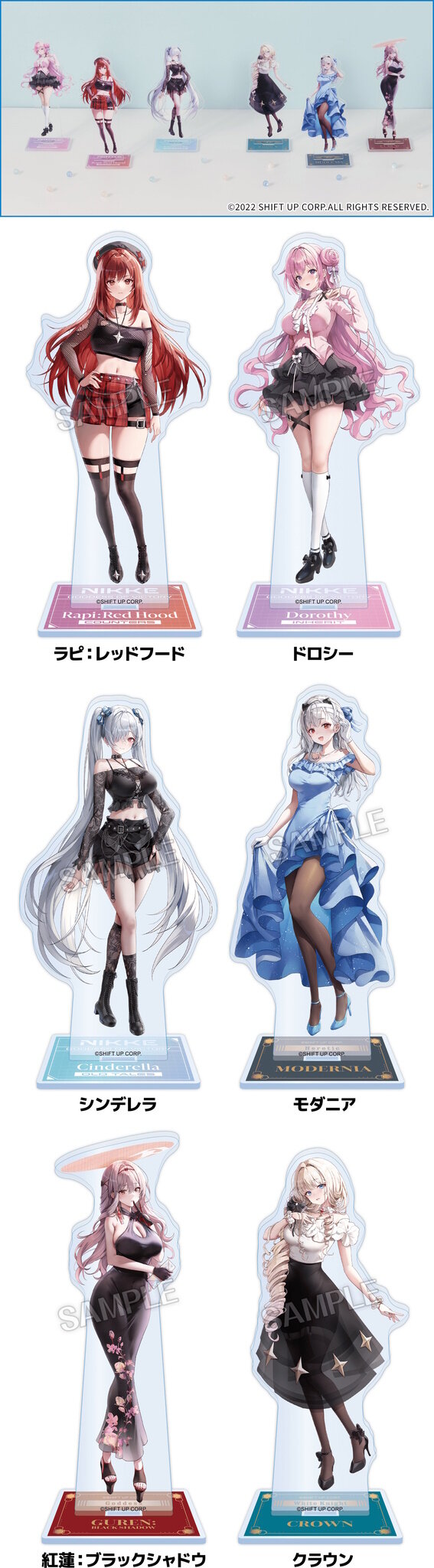 ローソンにて『勝利の女神：NIKKE』コラボが8月26日開催！シンデレラ