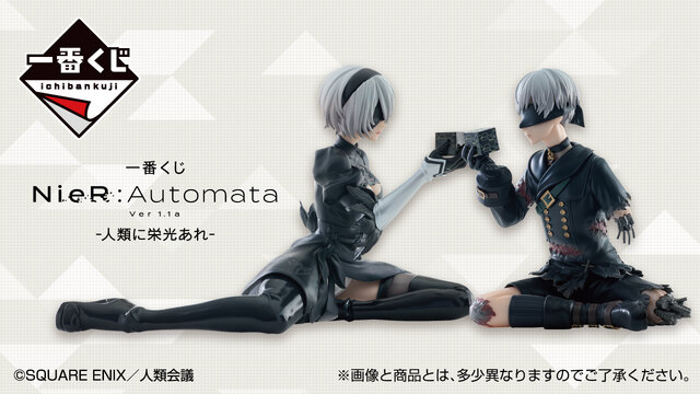 NieR:Automata Ver1.1a」新作一番くじの全ラインナップ公開！2B、9S