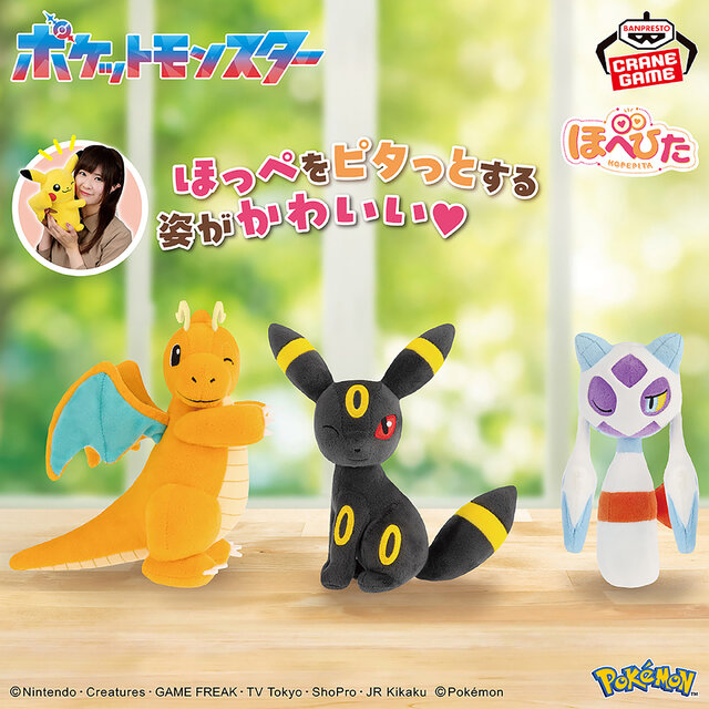 ゲンガー（舌出しver.）ぬいぐるみリュックがキュート！『ポケモン』12
