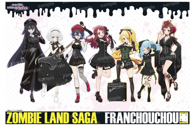 劇場版「ゾンビランドサガ ゆめぎんがパラダイス」特別号の表紙とA1