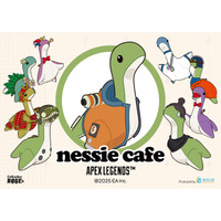 大人気ゲーム「Apex Legends(TM)」のコラボカフェ「ネッシーカフェ」が